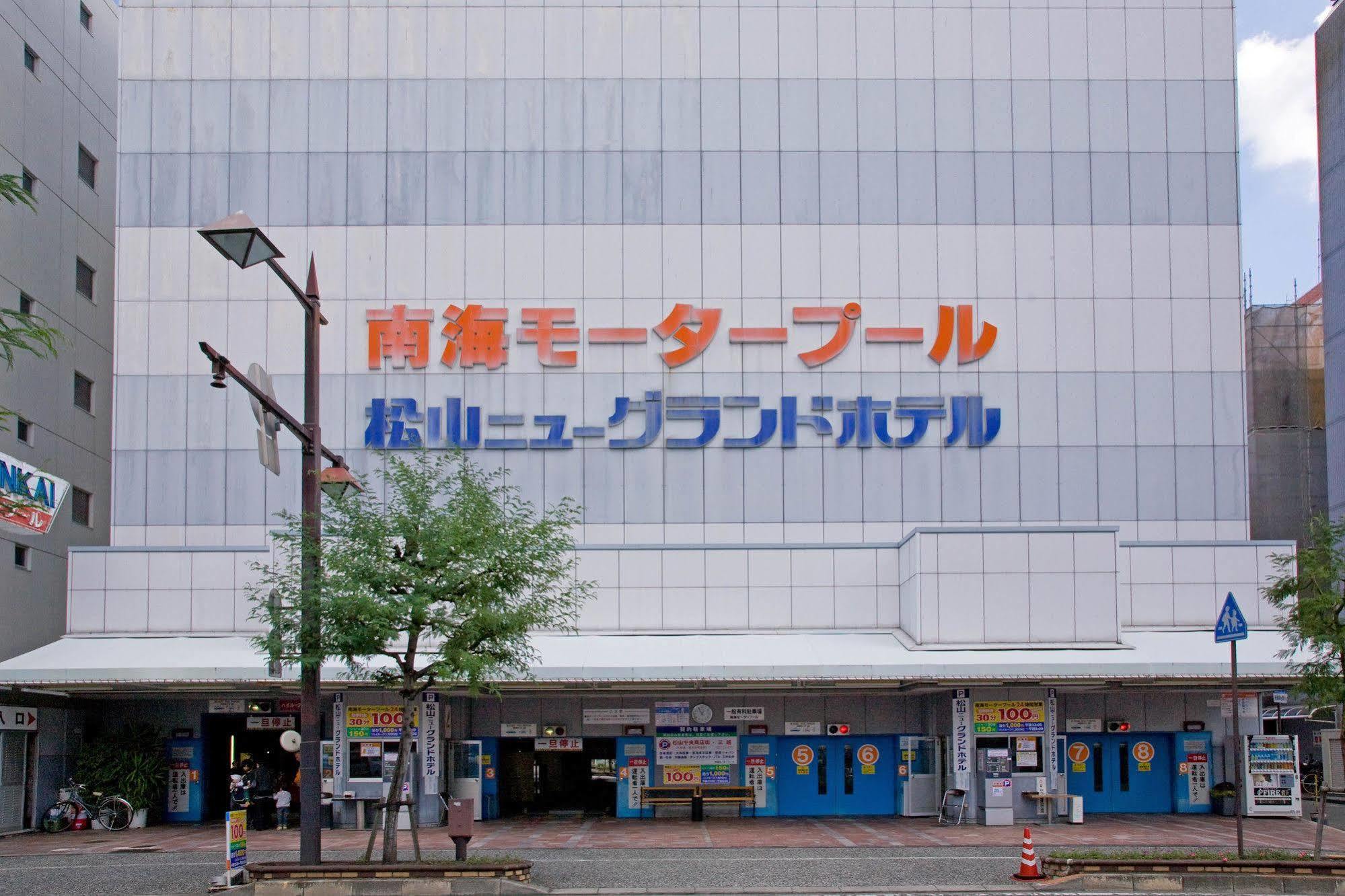 Matsuyama New Grand Hotel Exterior foto